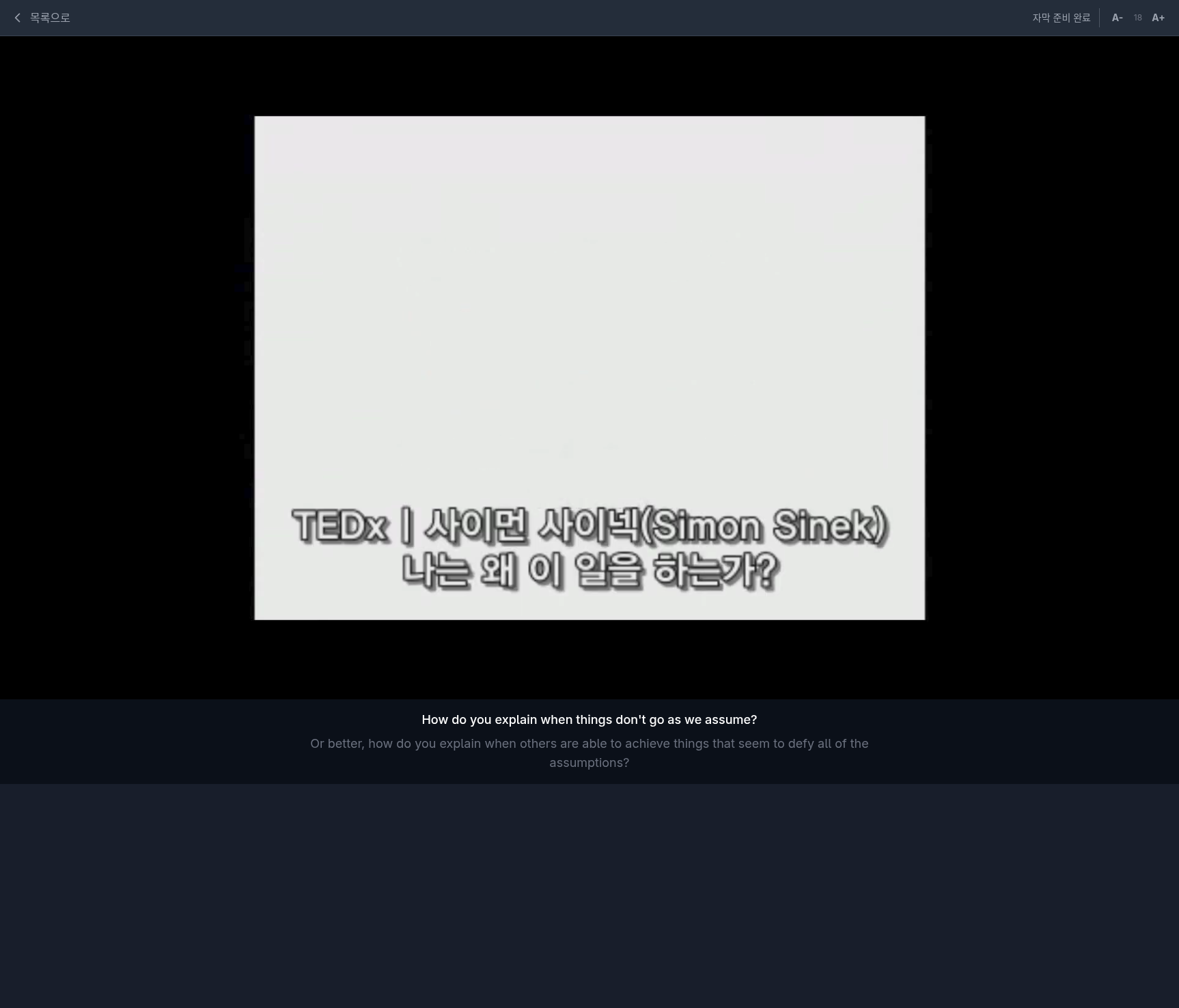 mytube 영상 플레이어